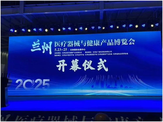 微信图片_20250905163911.png