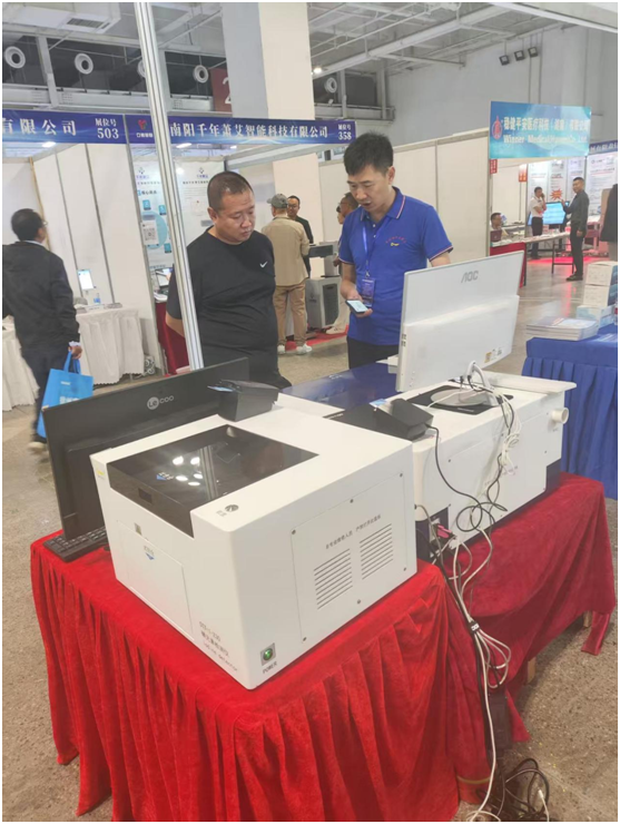 微信图片_20250905164248.png